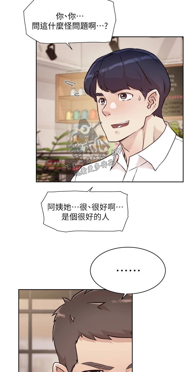 第59章：不允许
