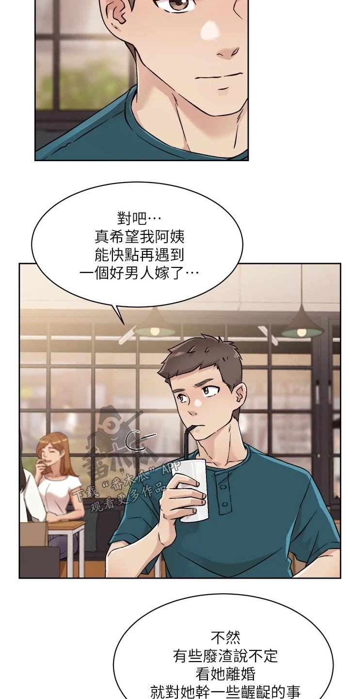 第59章：不允许