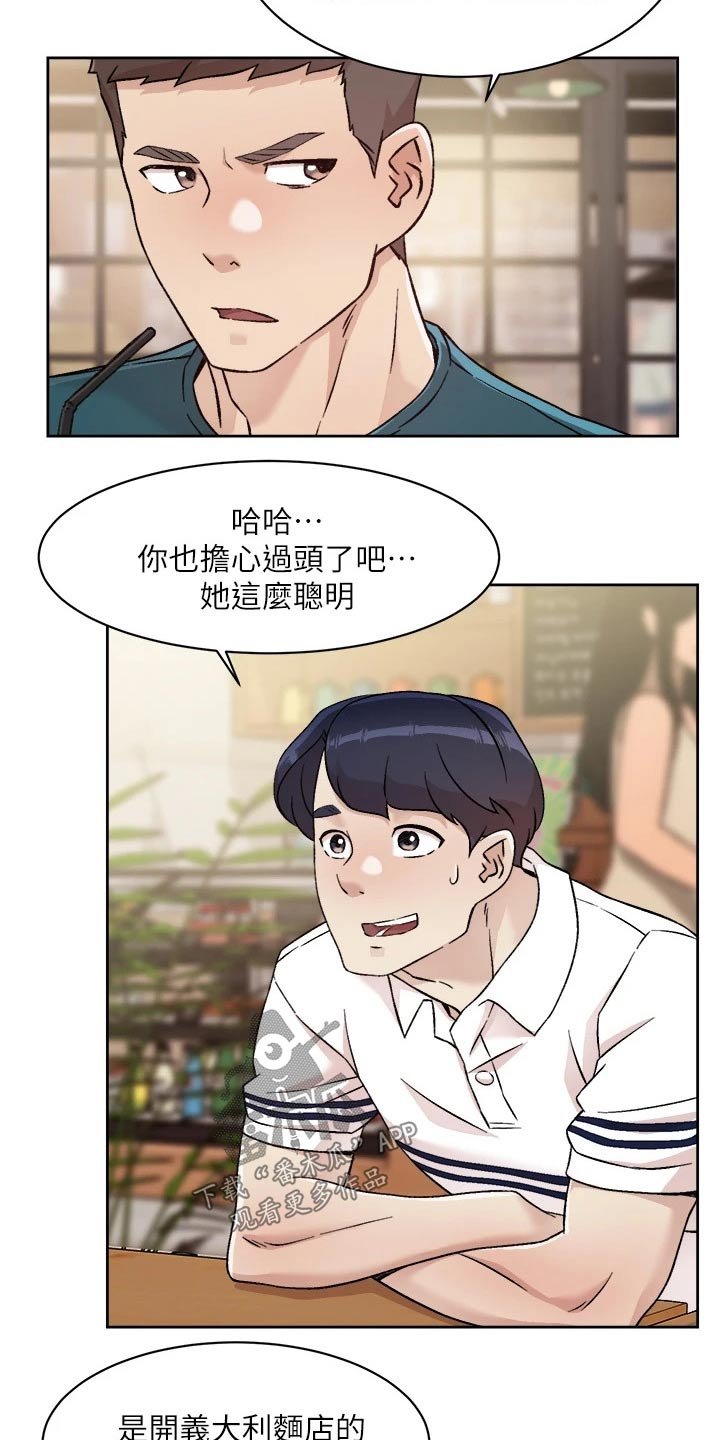 第59章：不允许