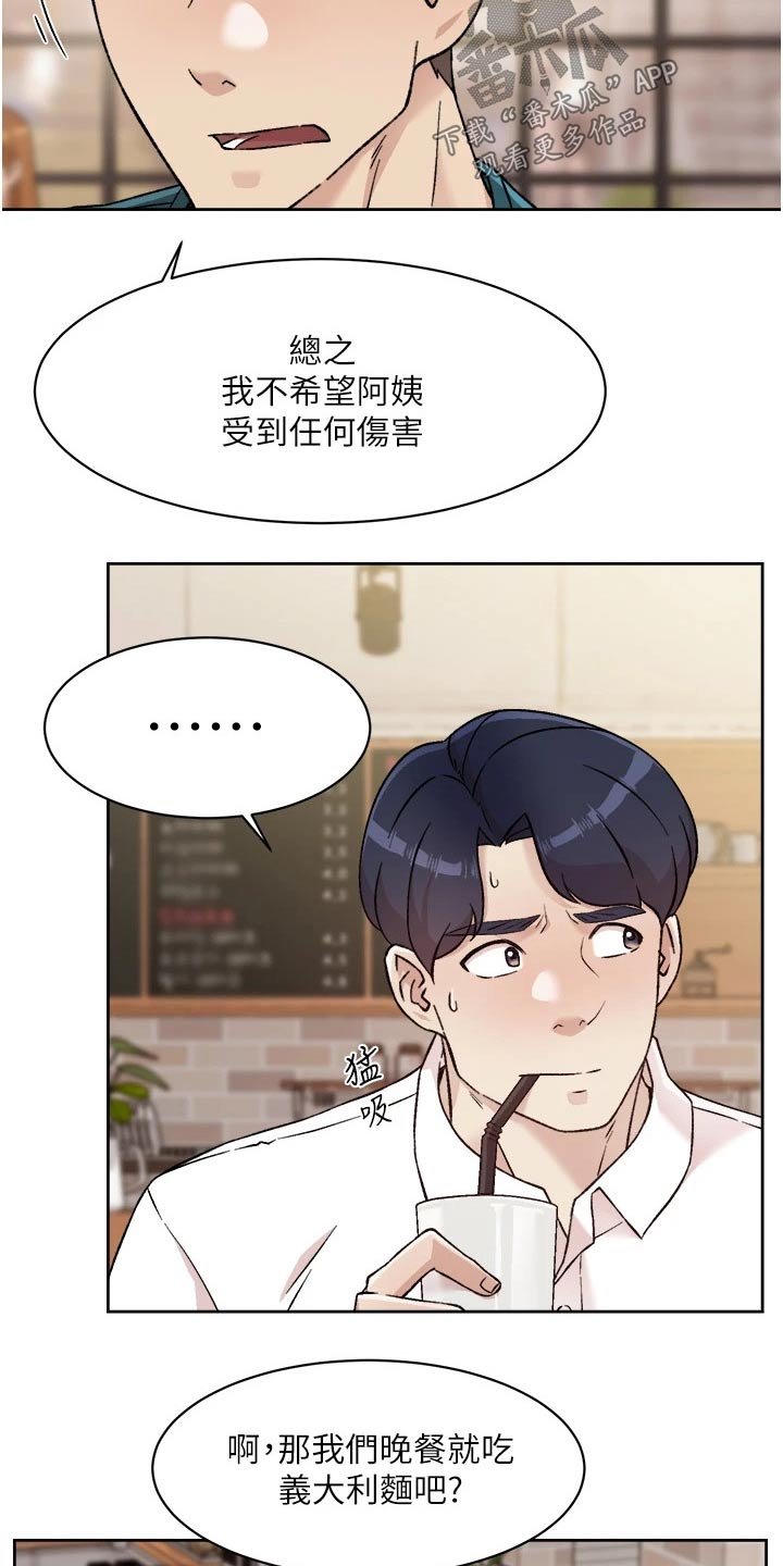 第59章：不允许