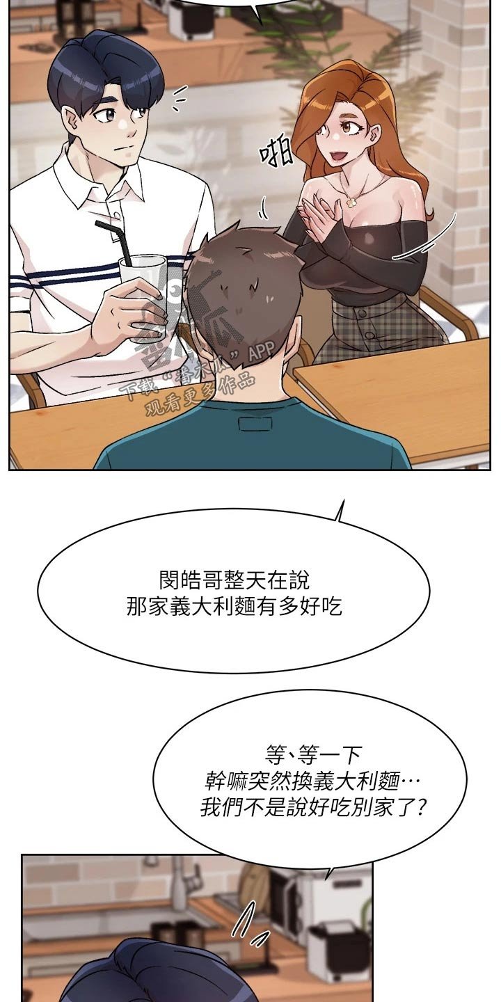 第59章：不允许