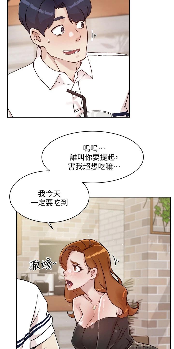 第59章：不允许