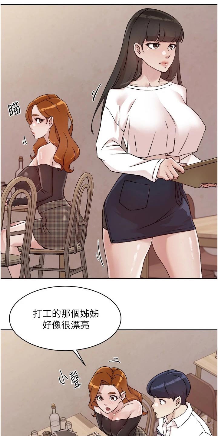 第59章：不允许