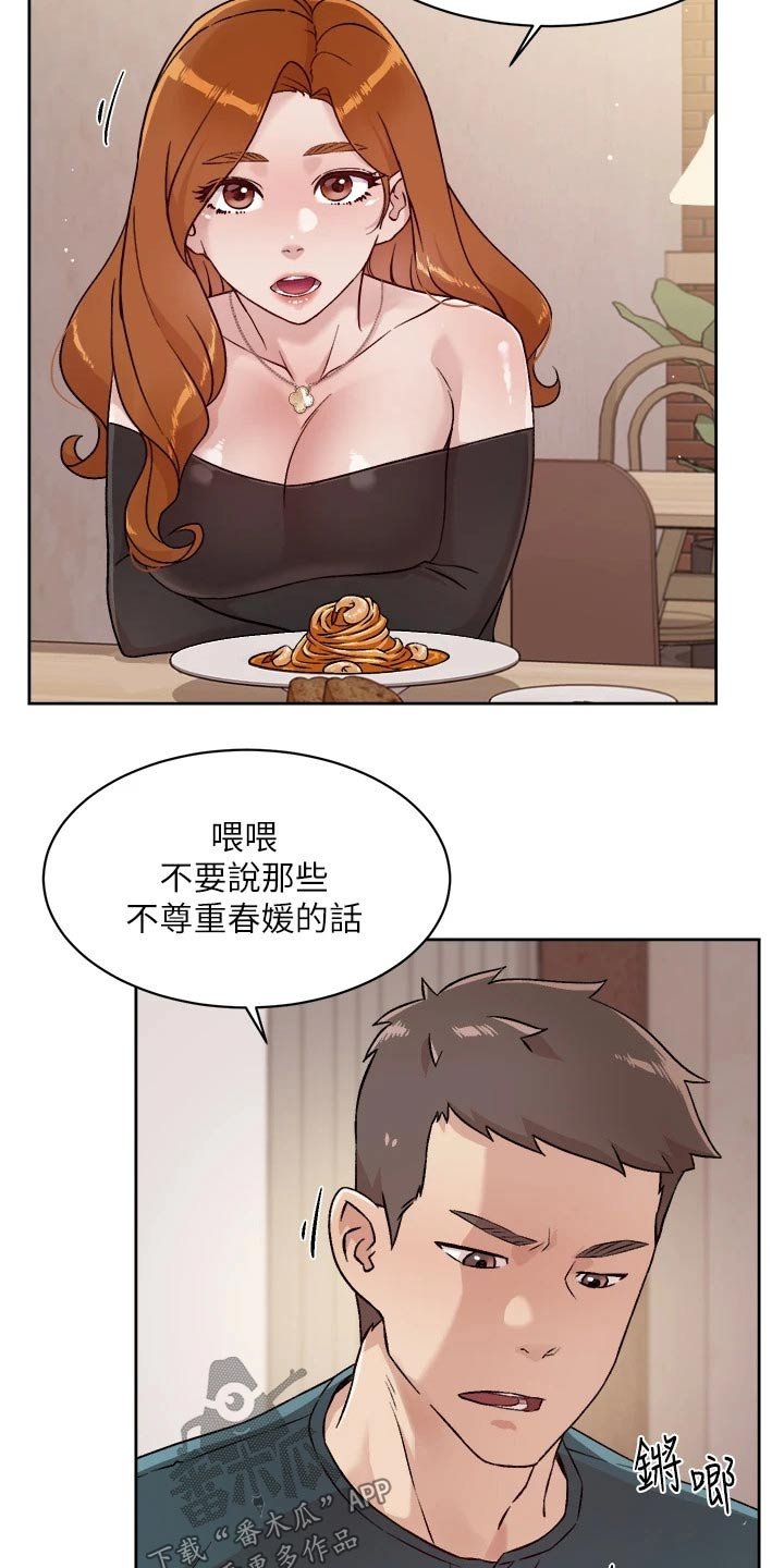 第59章：不允许