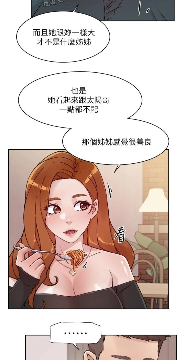 第59章：不允许