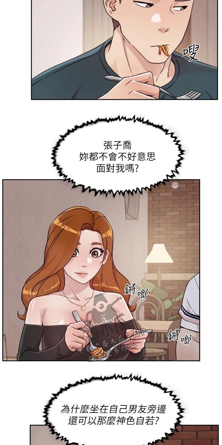 第59章：不允许