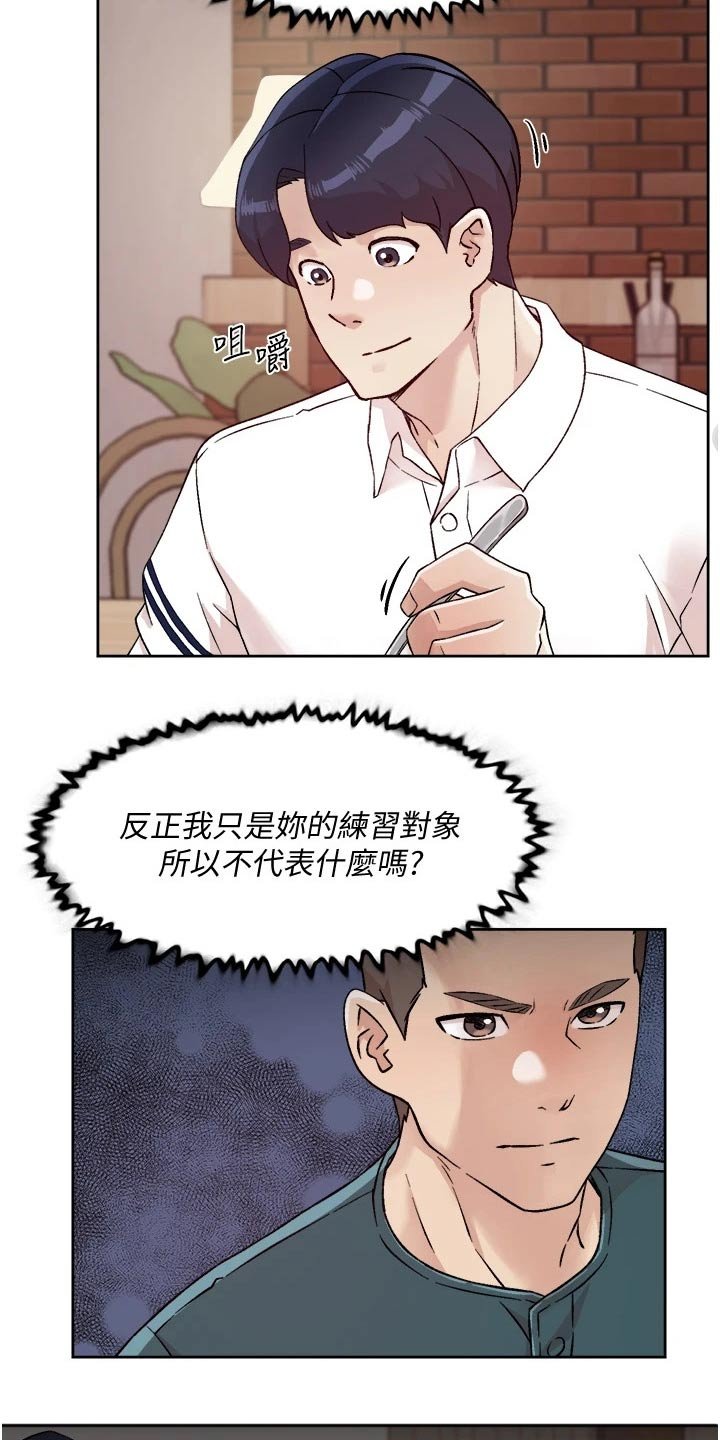 第59章：不允许