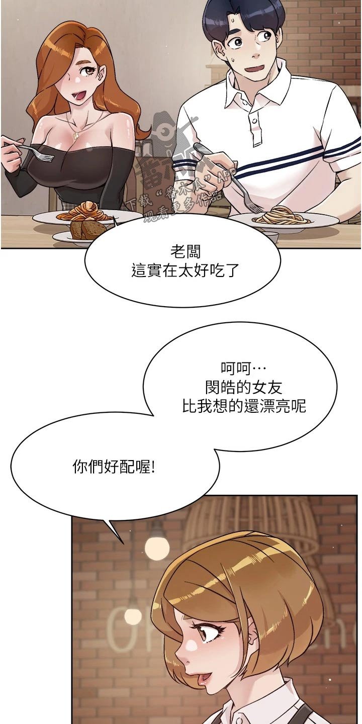 第59章：不允许