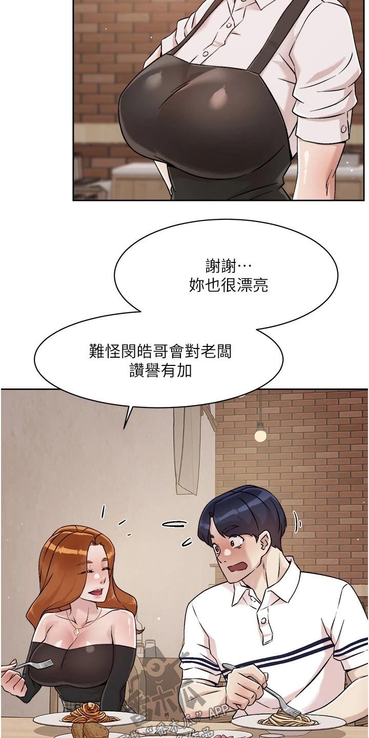 第59章：不允许