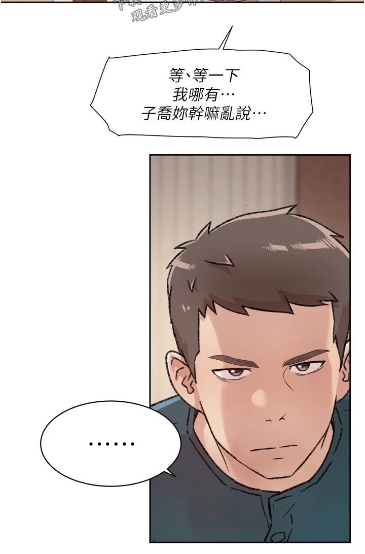 第59章：不允许