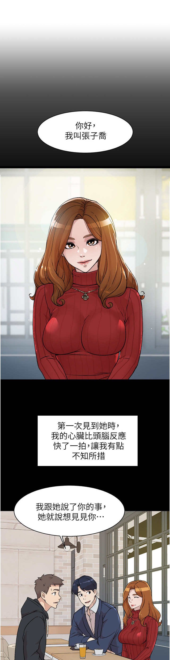 第6章：野餐