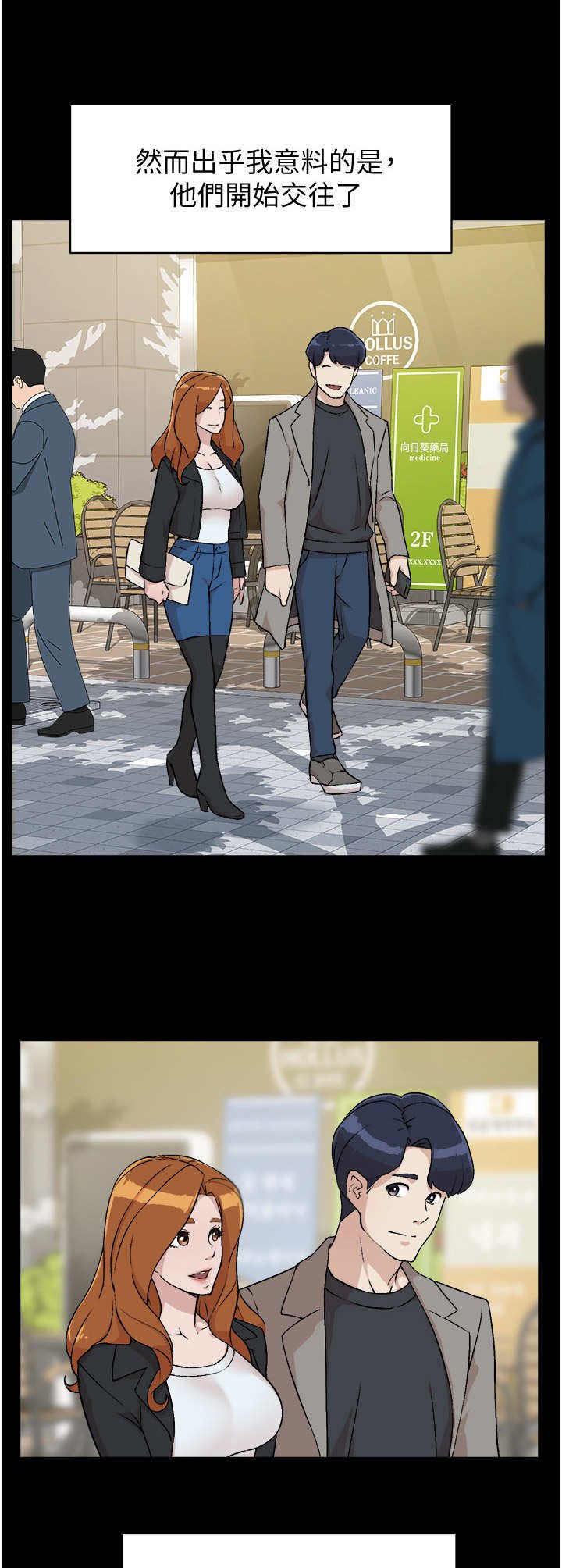第6章：野餐