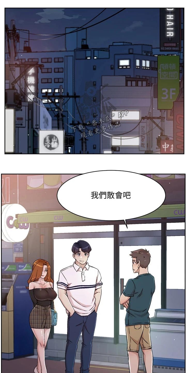 第60章：你的方式