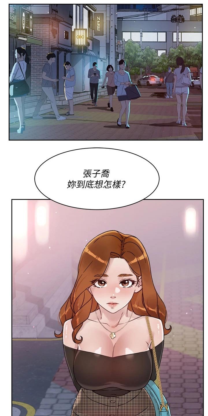 第60章：你的方式