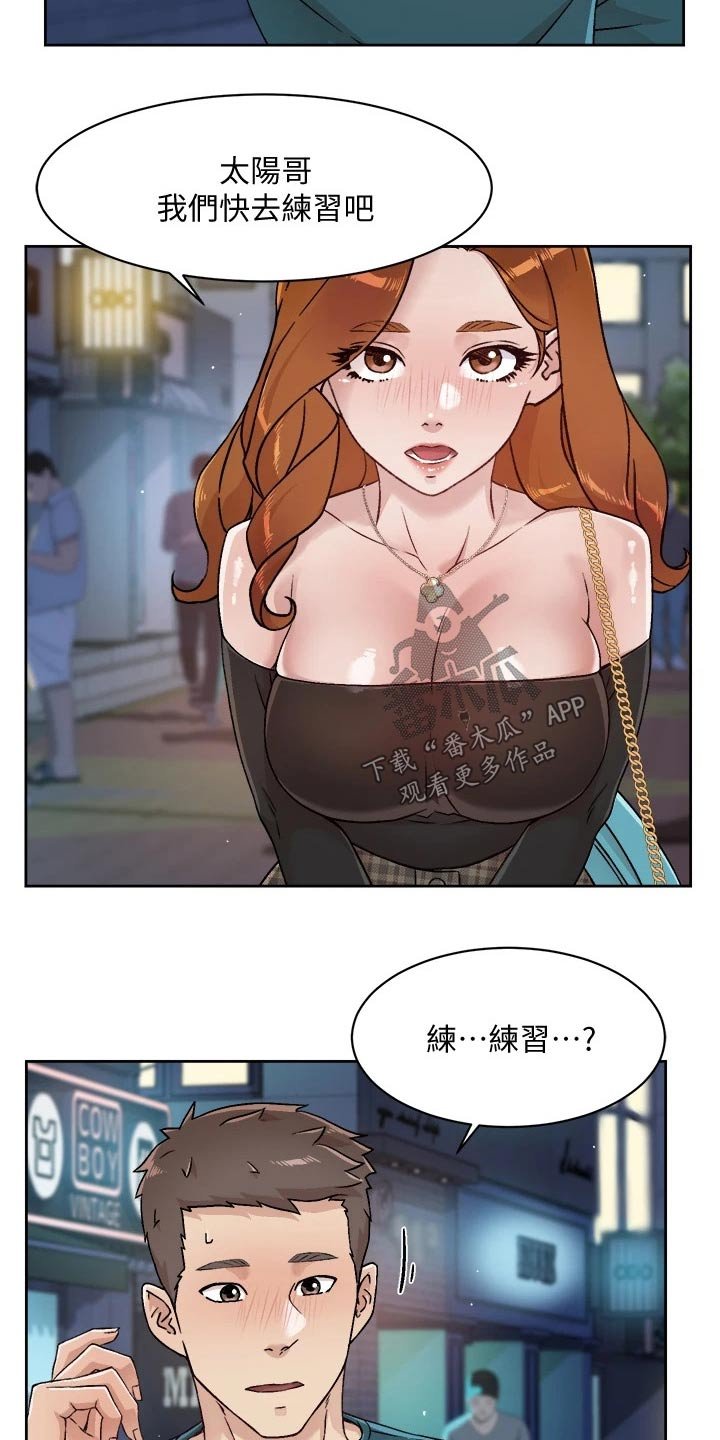 第60章：你的方式