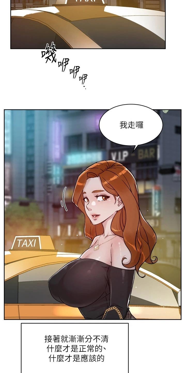 第61章：去就去