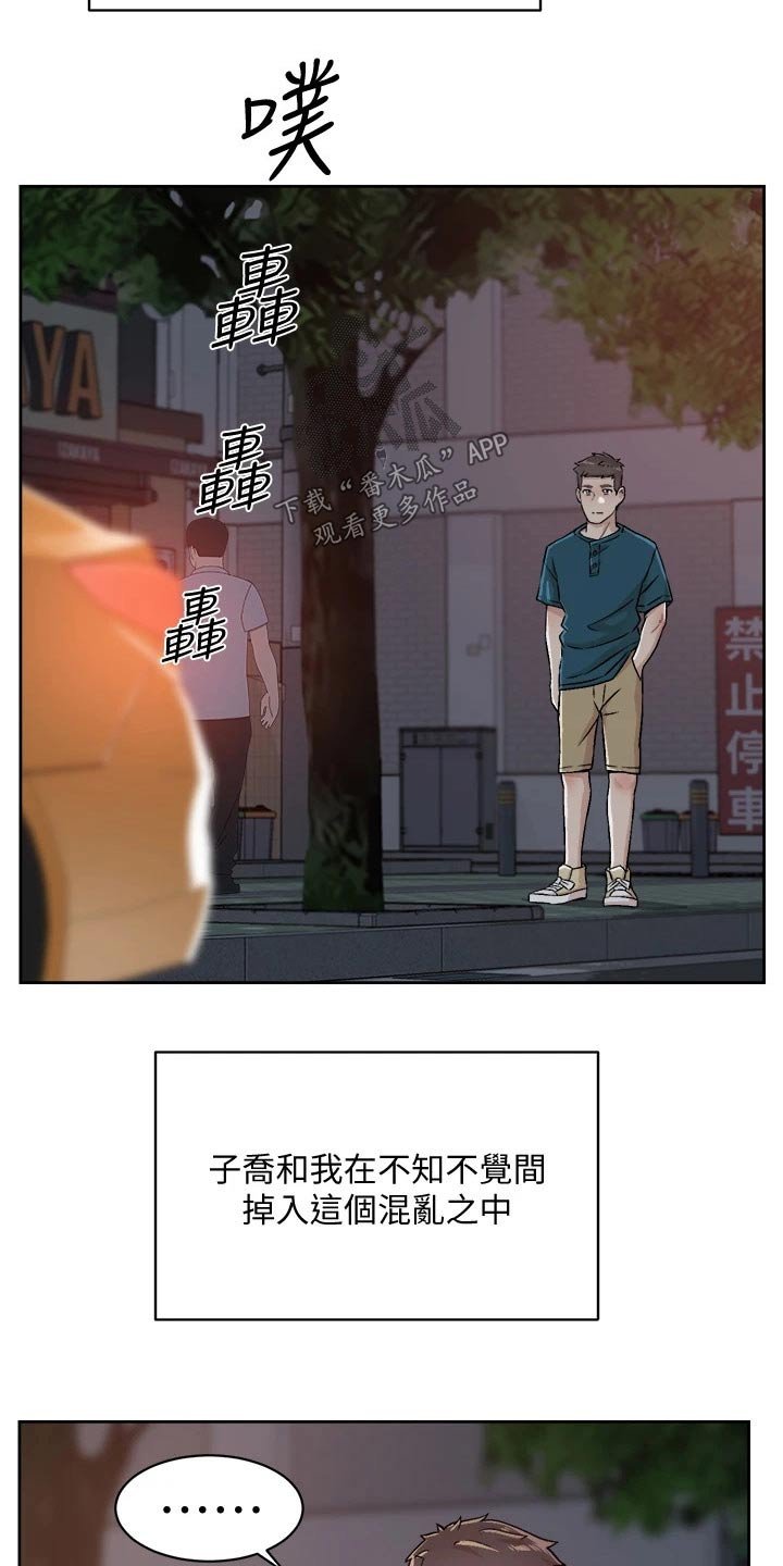 第61章：去就去