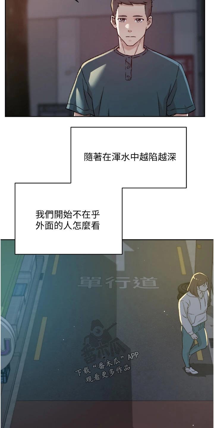 第61章：去就去