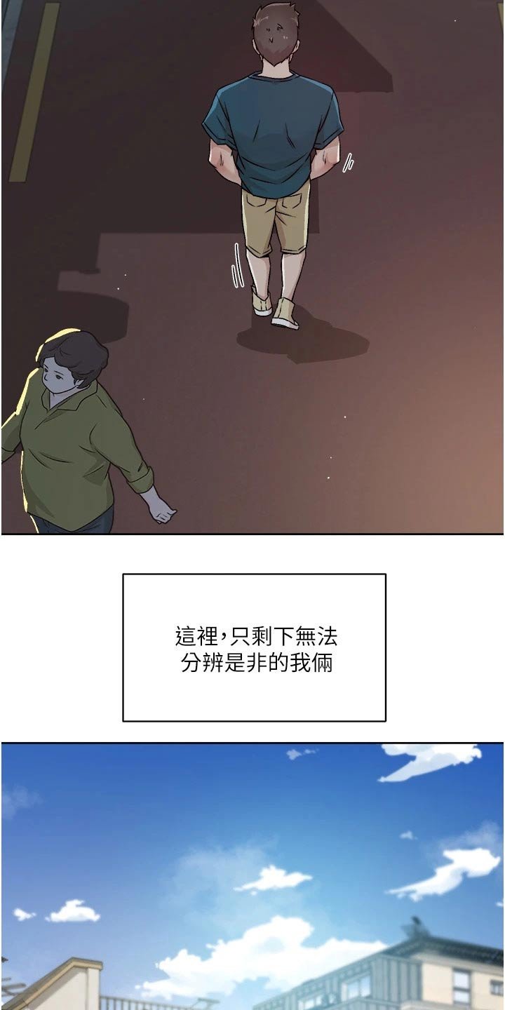 第61章：去就去