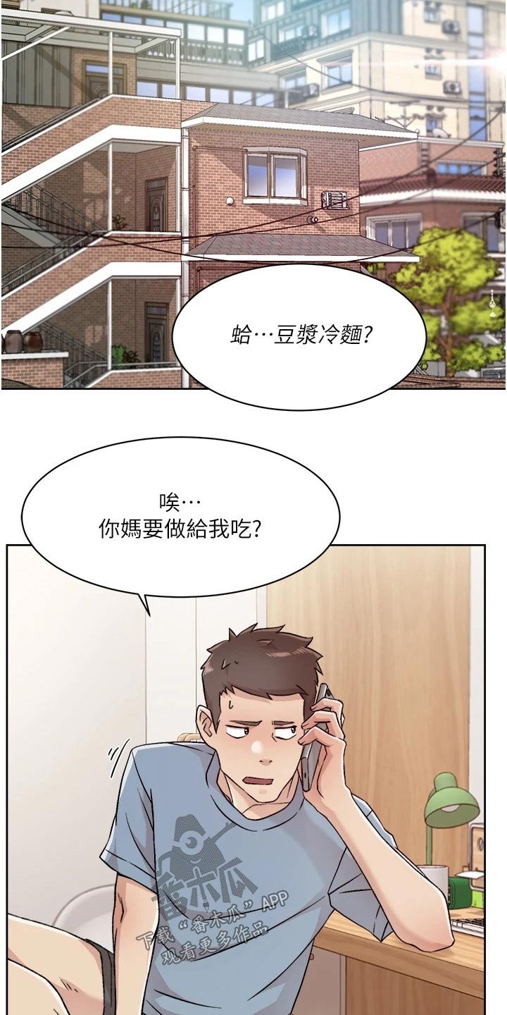 第61章：去就去