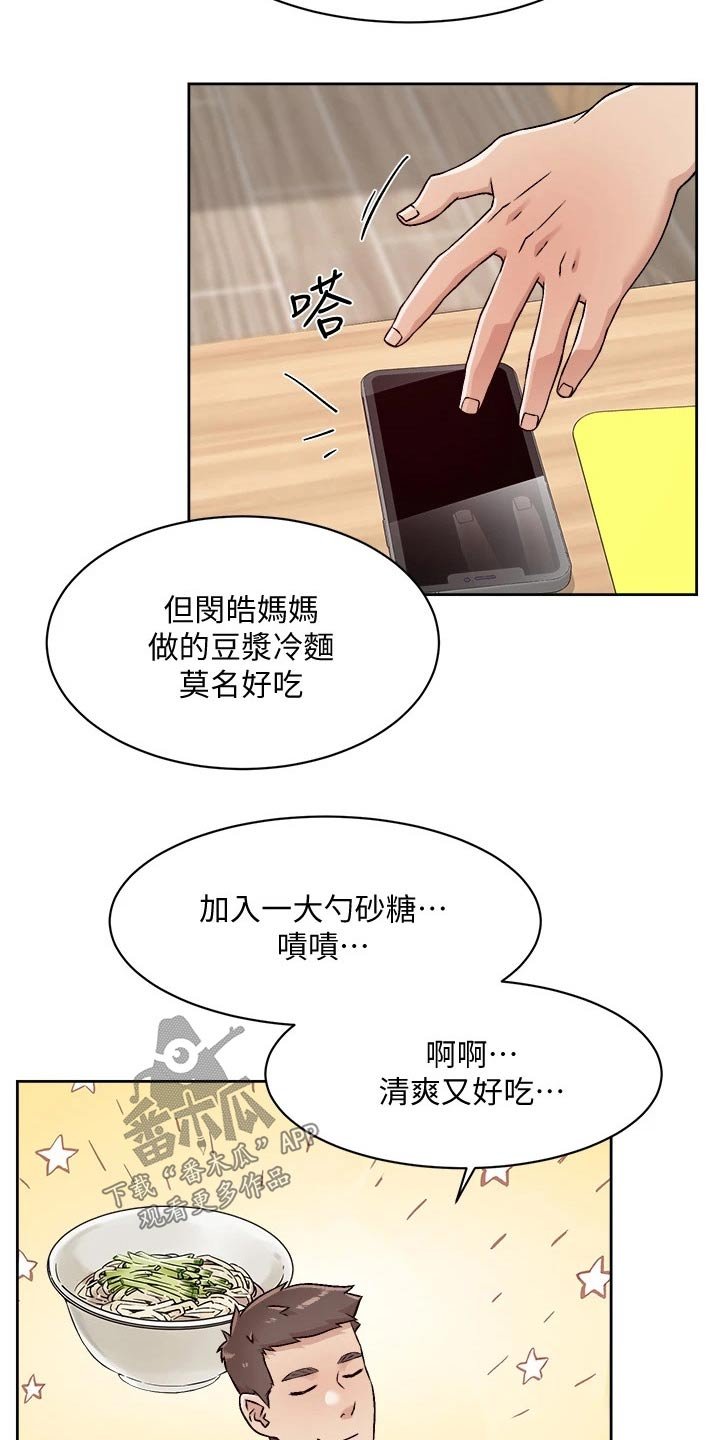 第61章：去就去
