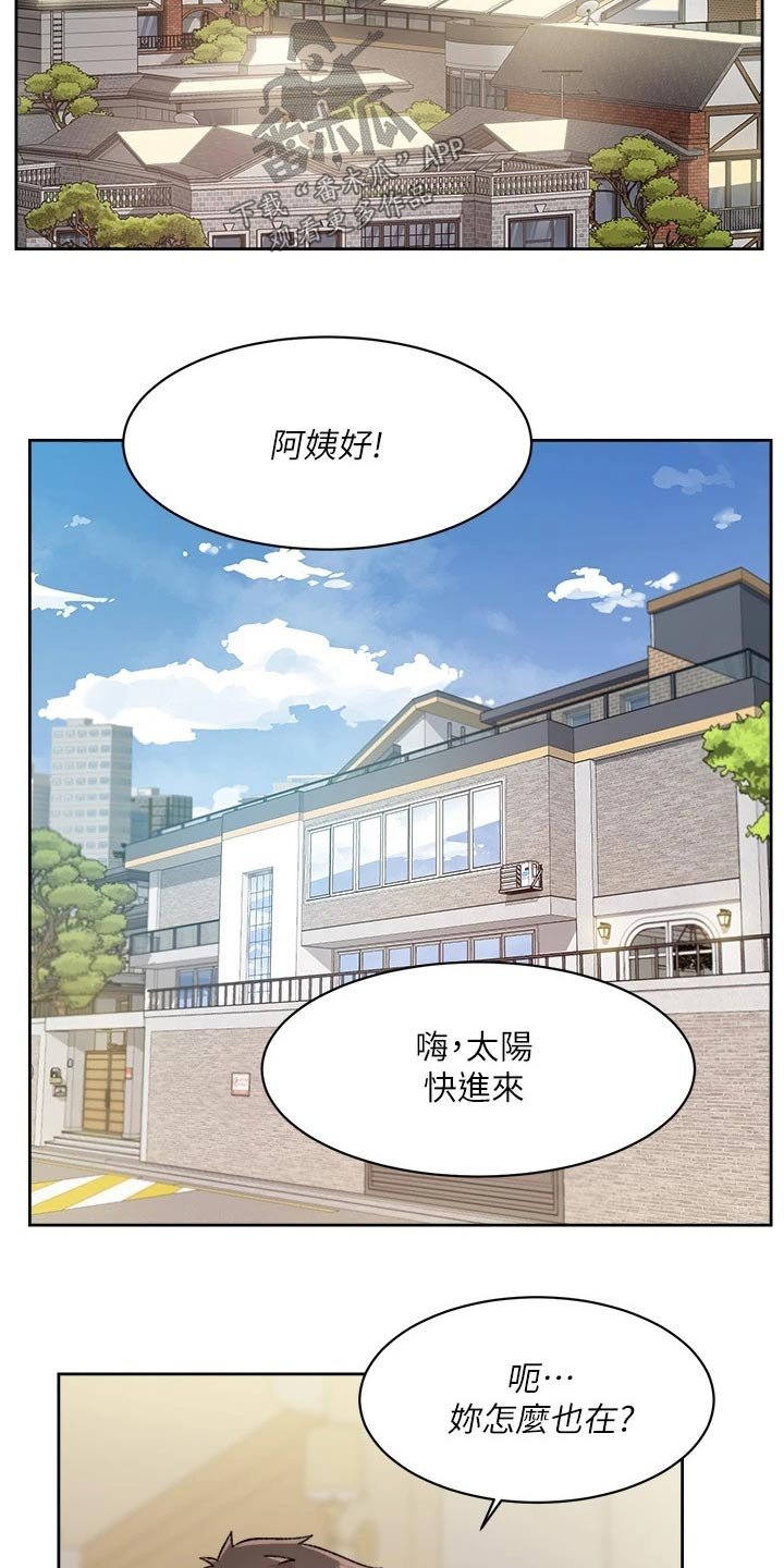 第61章：去就去