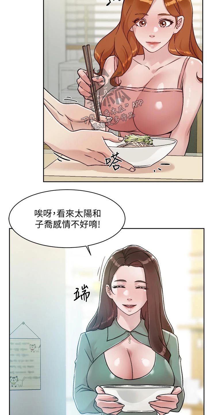 第61章：去就去