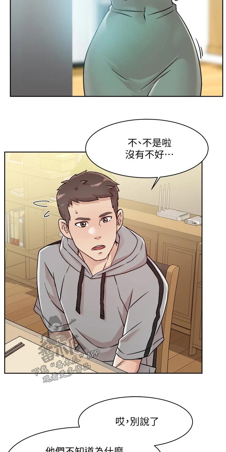 第61章：去就去