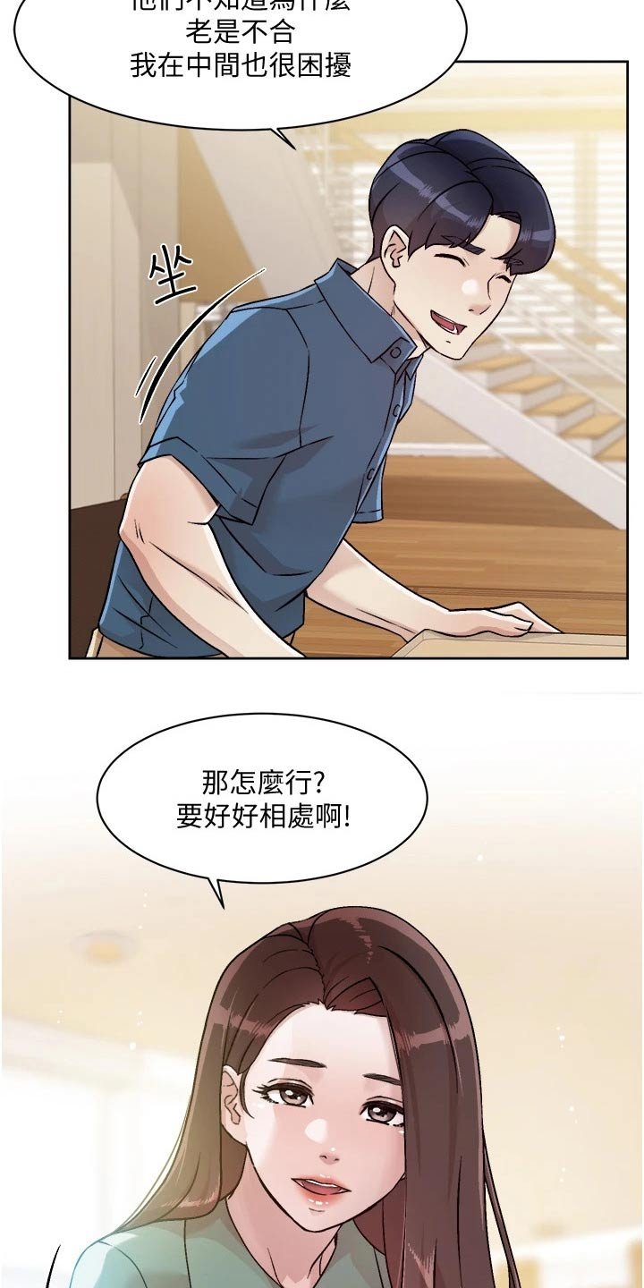 第61章：去就去
