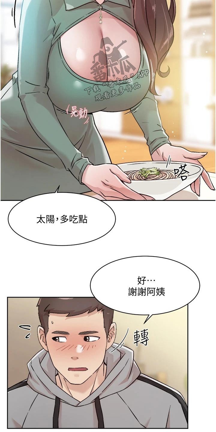 第61章：去就去