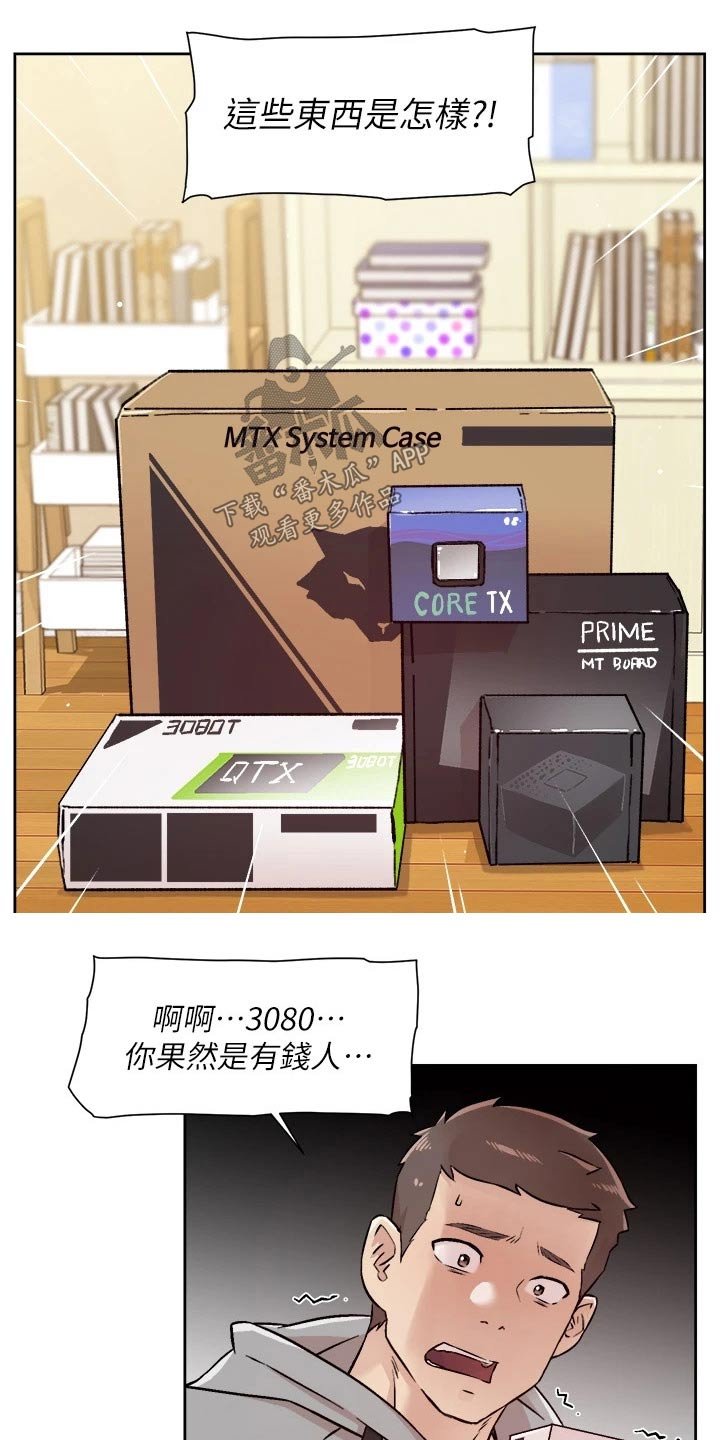 第62章：组件电脑