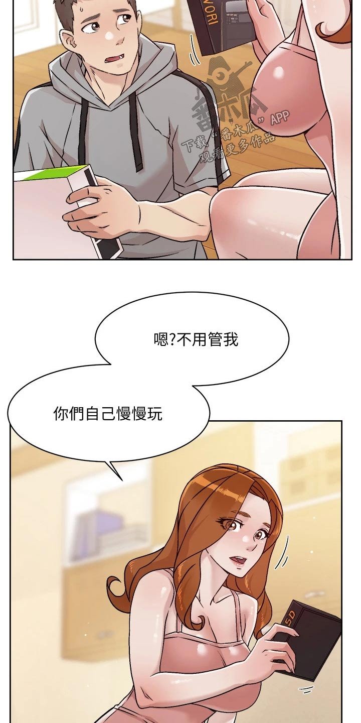第62章：组件电脑