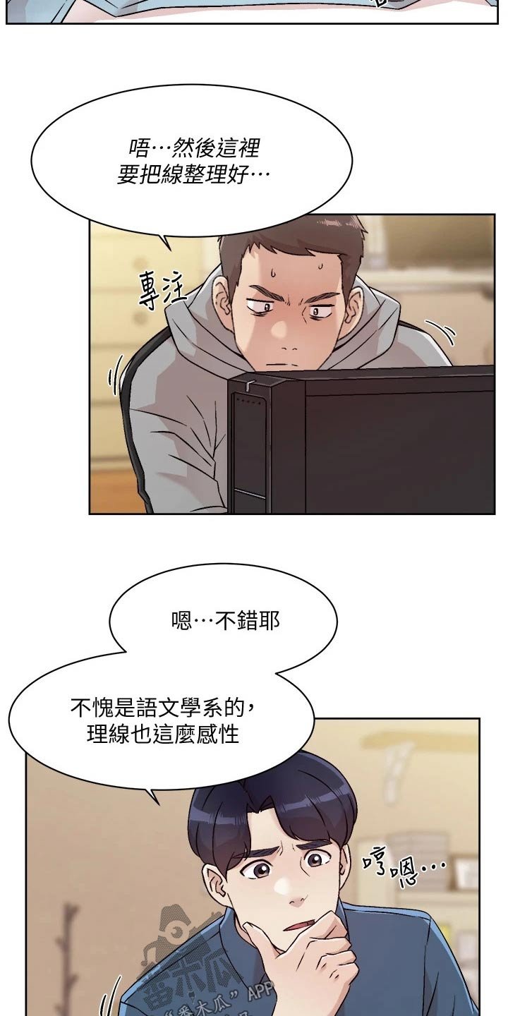 第62章：组件电脑