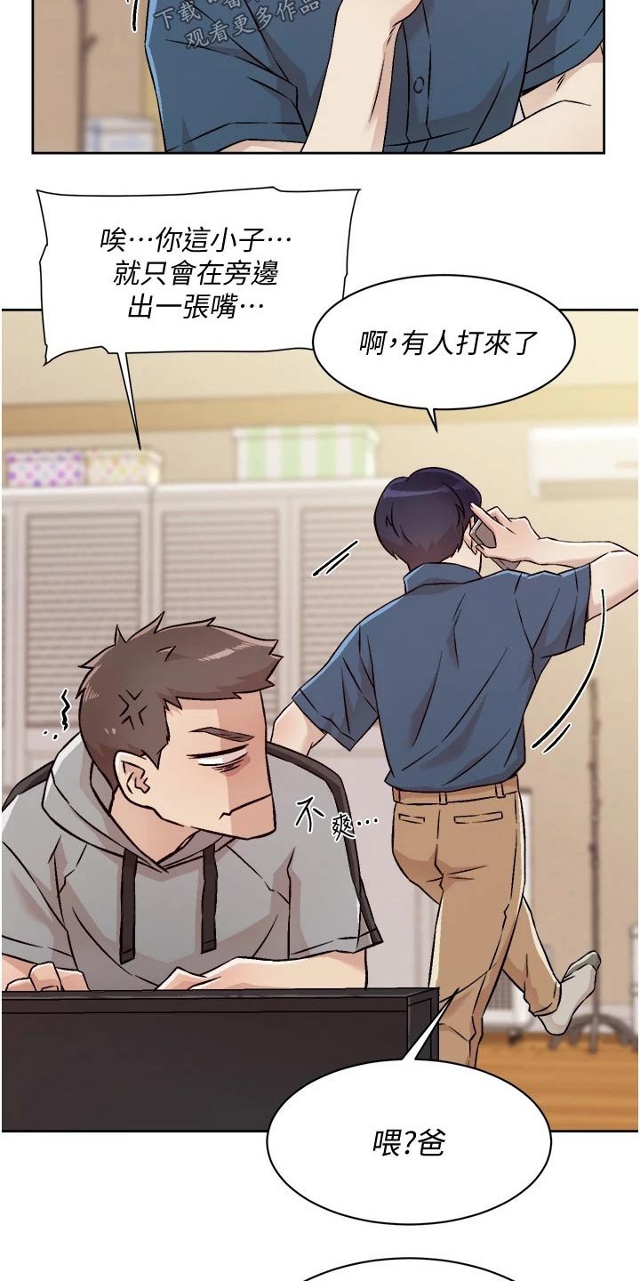 第62章：组件电脑