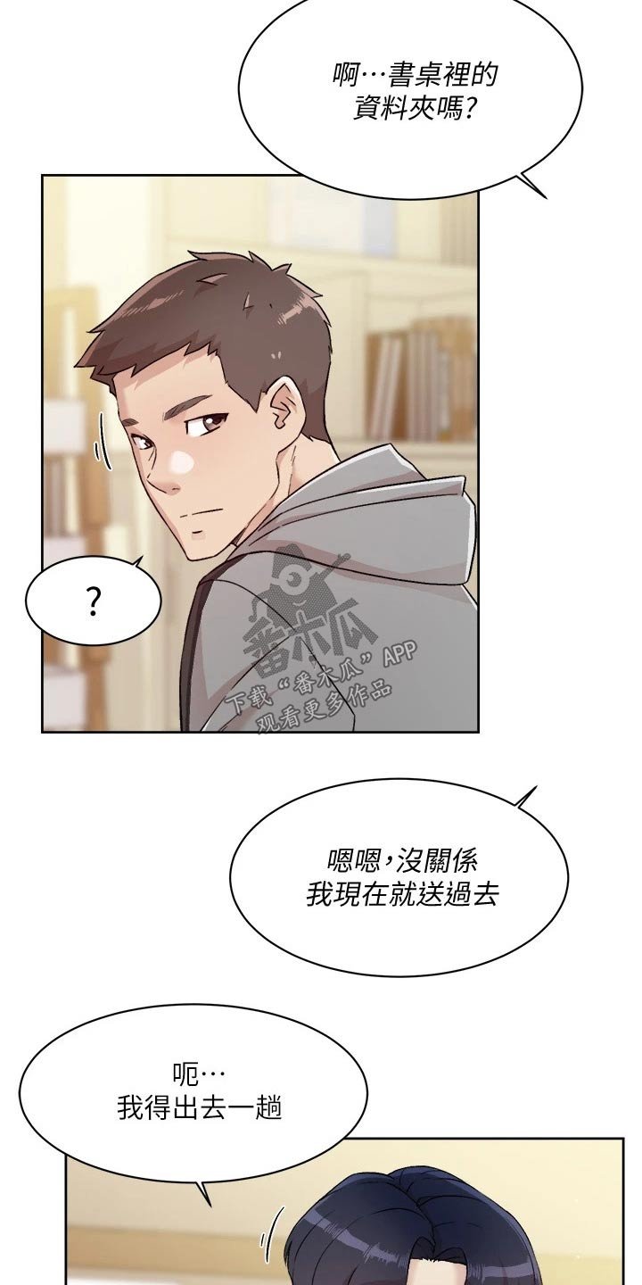 第62章：组件电脑