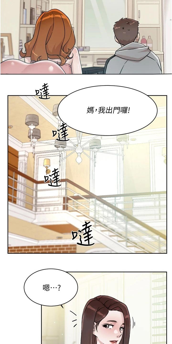 第62章：组件电脑