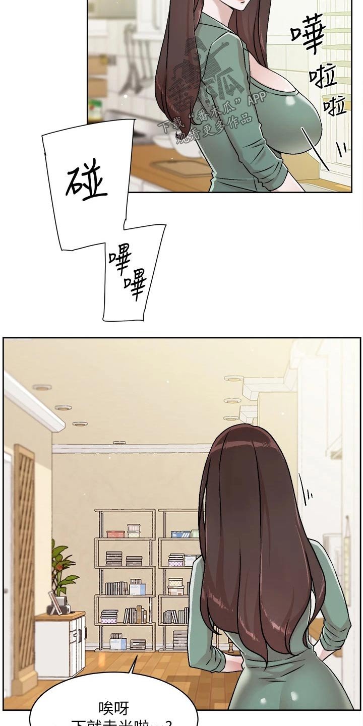 第62章：组件电脑