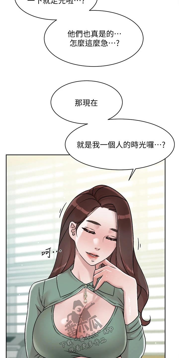 第62章：组件电脑