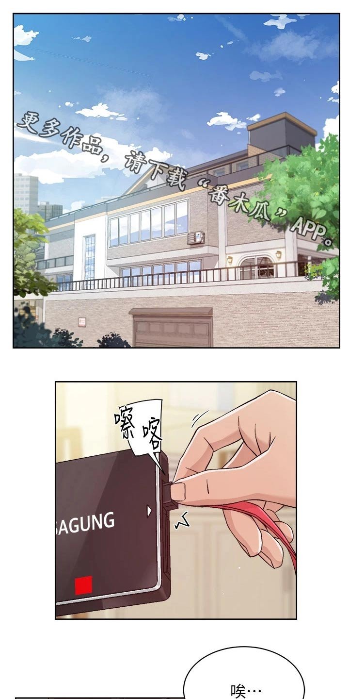 第62章：组件电脑