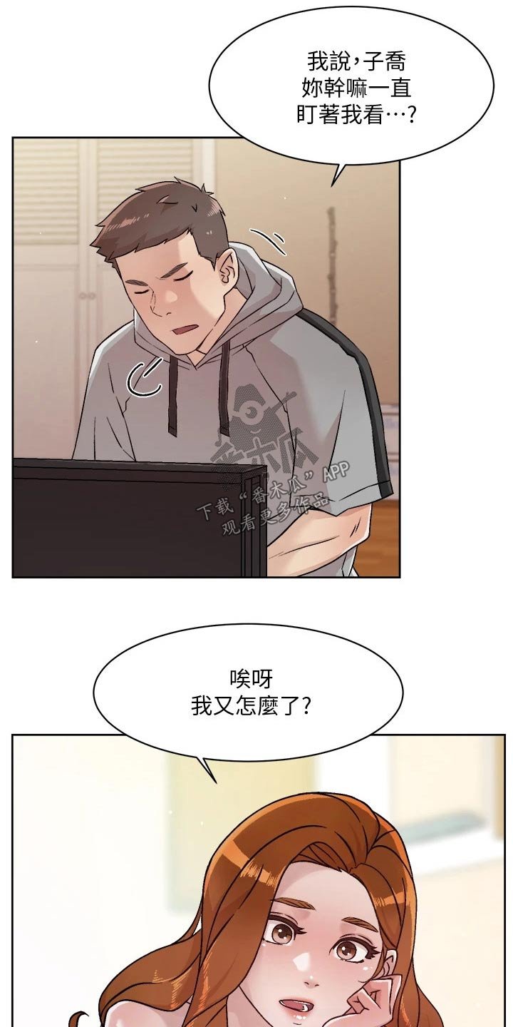 第62章：组件电脑