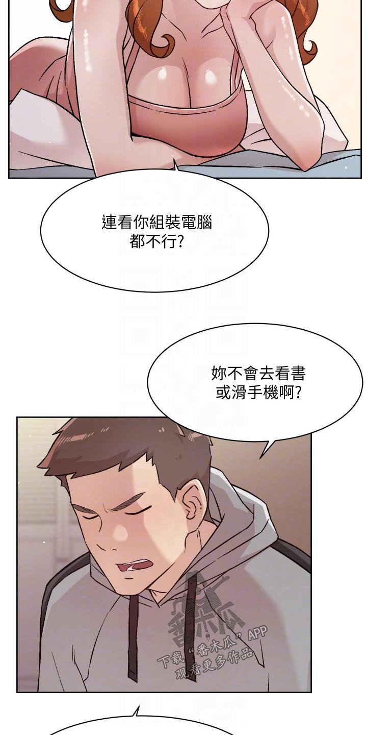 第62章：组件电脑