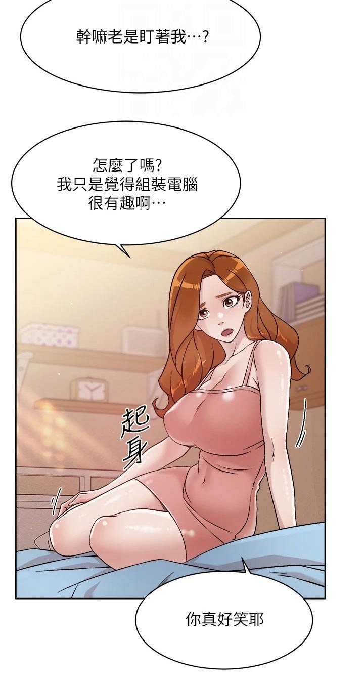 第62章：组件电脑