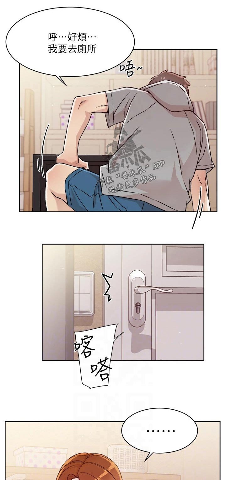 第63章：奔溃