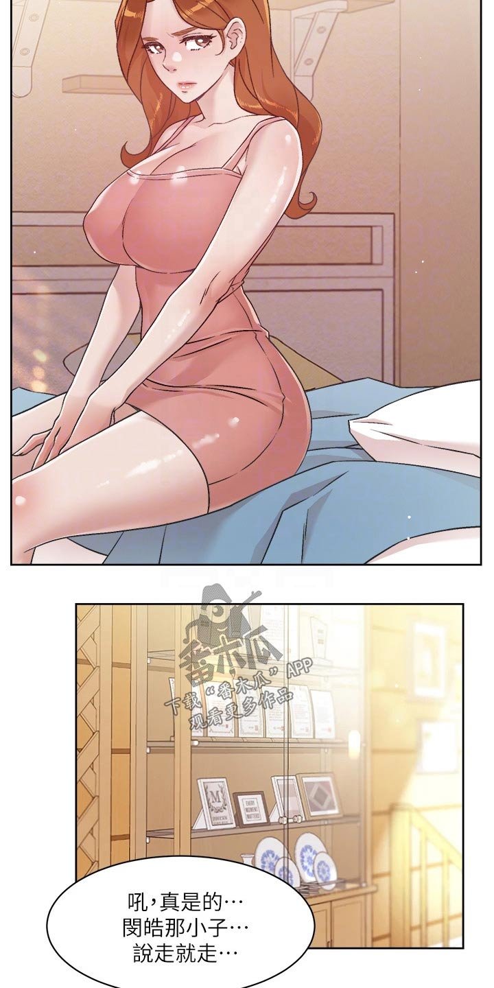 第63章：奔溃