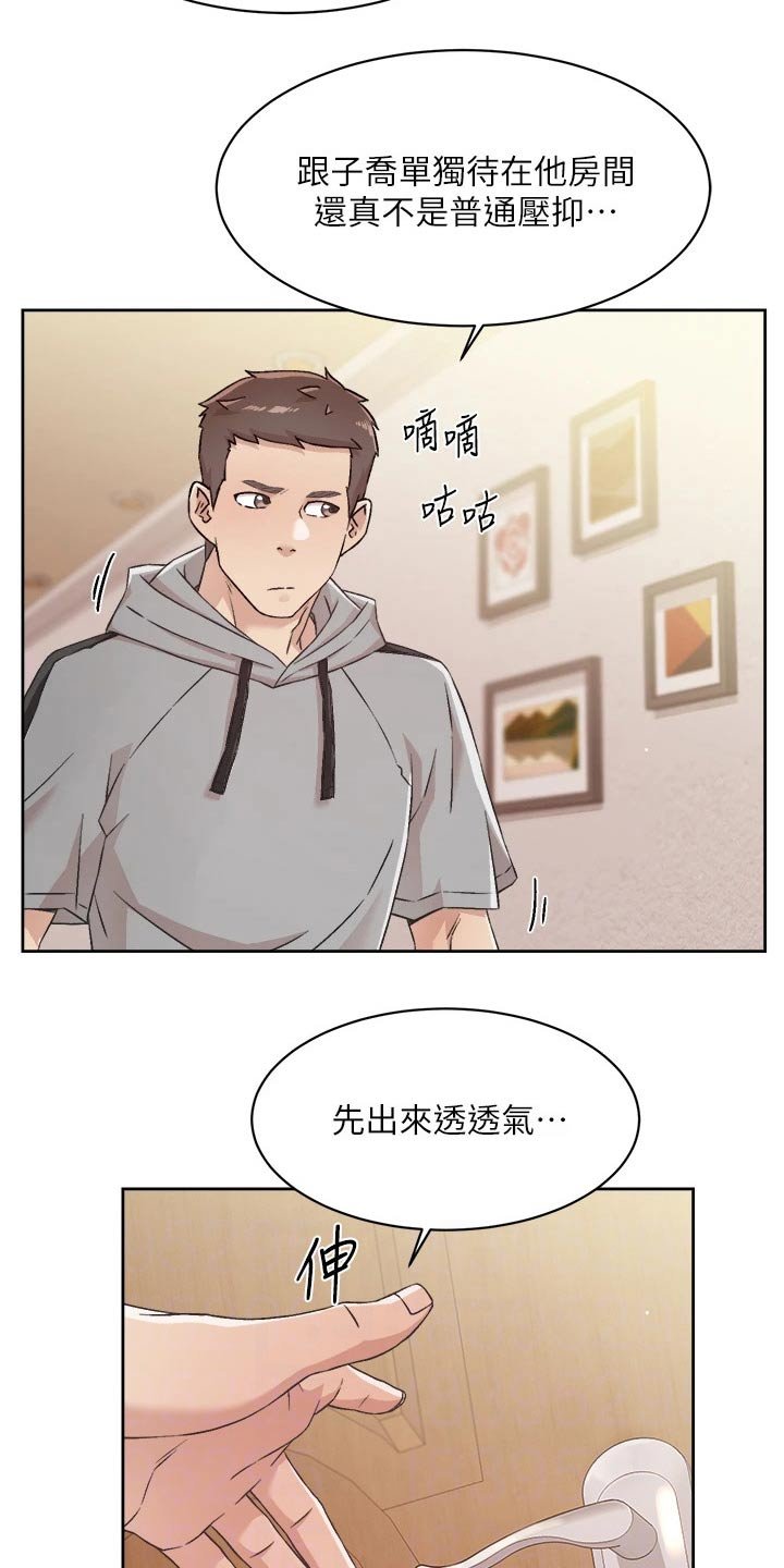 第63章：奔溃