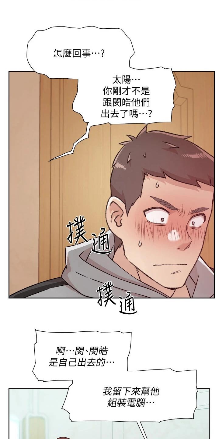 第63章：奔溃