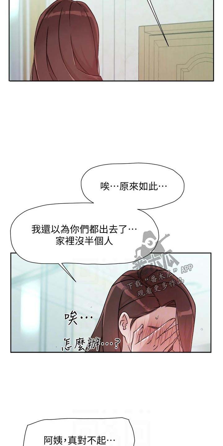 第63章：奔溃