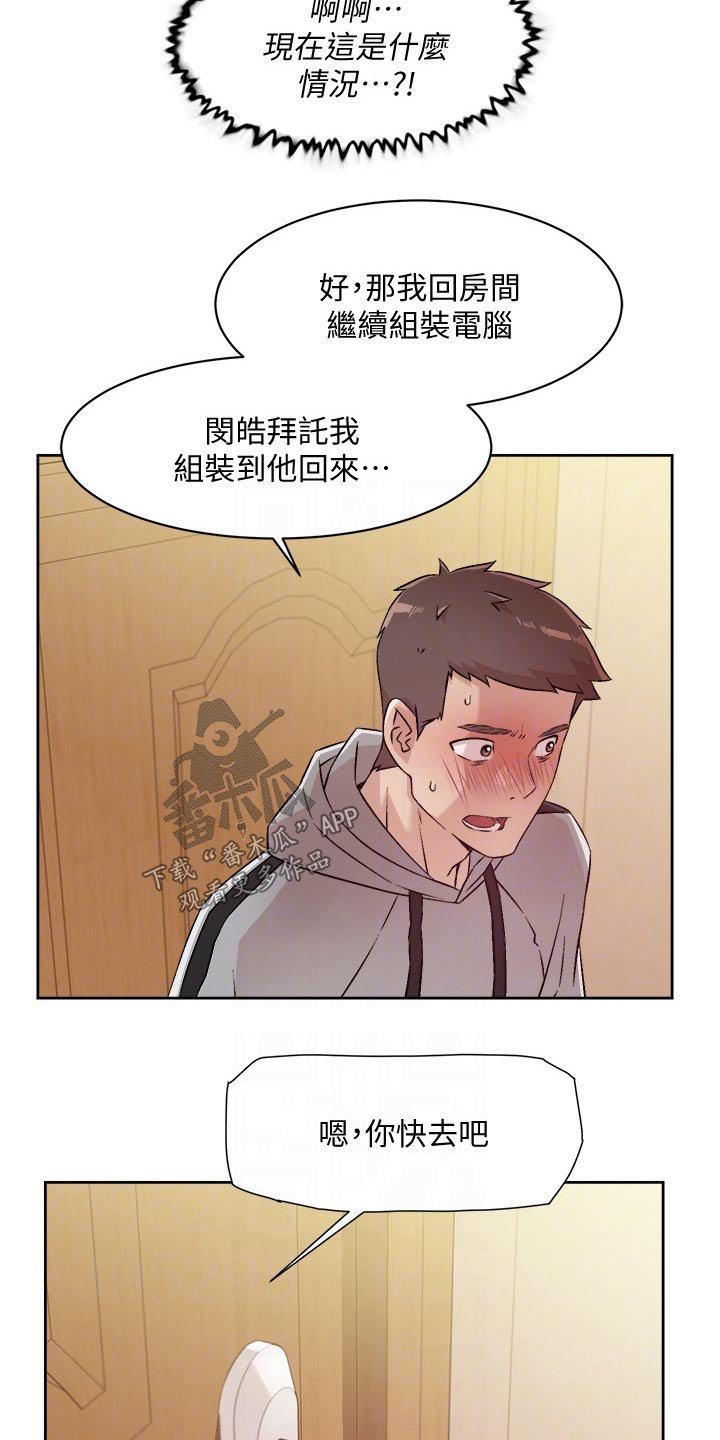 第63章：奔溃
