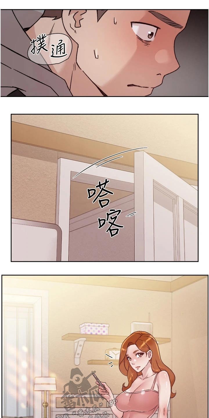 第63章：奔溃
