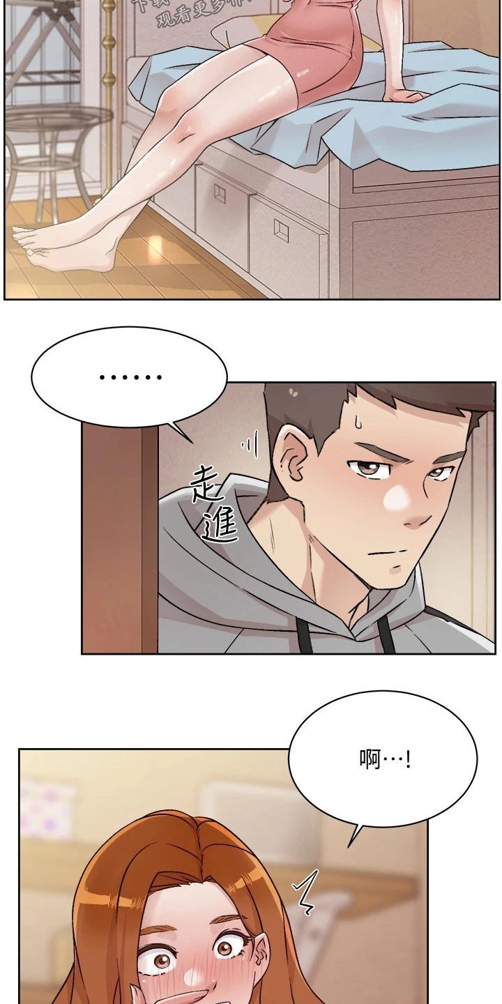 第63章：奔溃